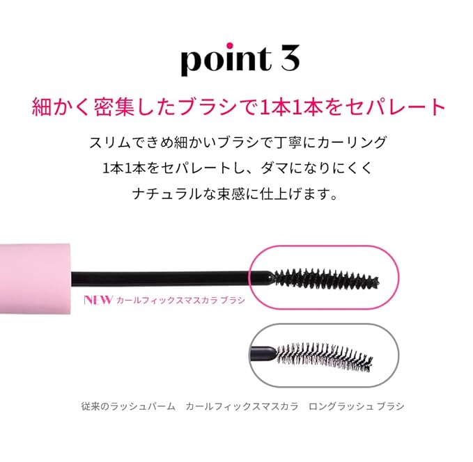 ETUDE Curl Fix Mascara & Eyelash Curler SET #1 Black New | A curl fix mascara that keeps fine eyelashes powerfully curled up for 24 hours by ETUDE's own Curl 24H Technology | K-beauty