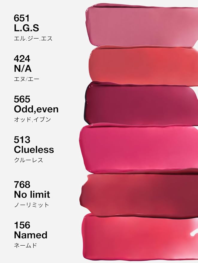 Unseen Mirror Lip Tint, High-Gloss, Non-Sticky, Long-Lasting Stain, Blendable, Clear Shades 3.5g, Holiday Stocking Stuffer (Odd, even, 0.12 oz)