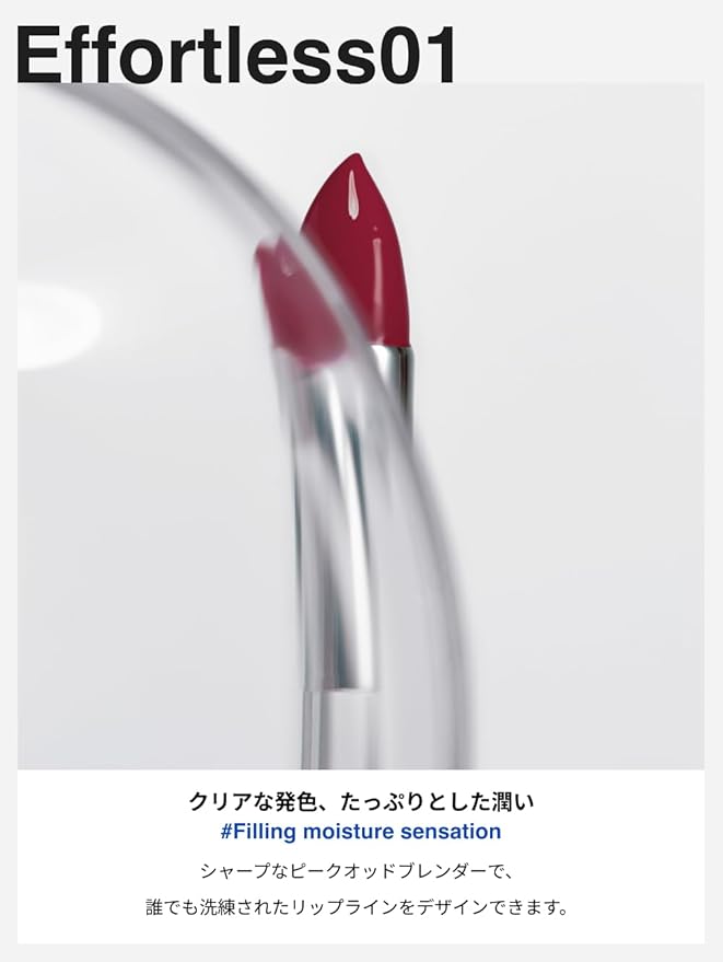 Unseen Mirror Lip Tint, High-Gloss, Non-Sticky, Long-Lasting Stain, Blendable, Clear Shades 3.5g, Holiday Stocking Stuffer (Odd, even, 0.12 oz)