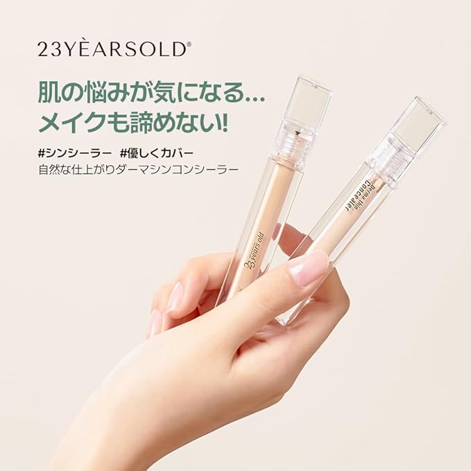 [23YEARSOLD Derma] Thin Concealer #2 (Natural Beige) – Sensitive-Skin Friendly, Lightweight & Long-Lasting with Redness-Soothing SWEETONE Formula for a Natural Finish, Easy-to-Carry 0.17 fl oz
