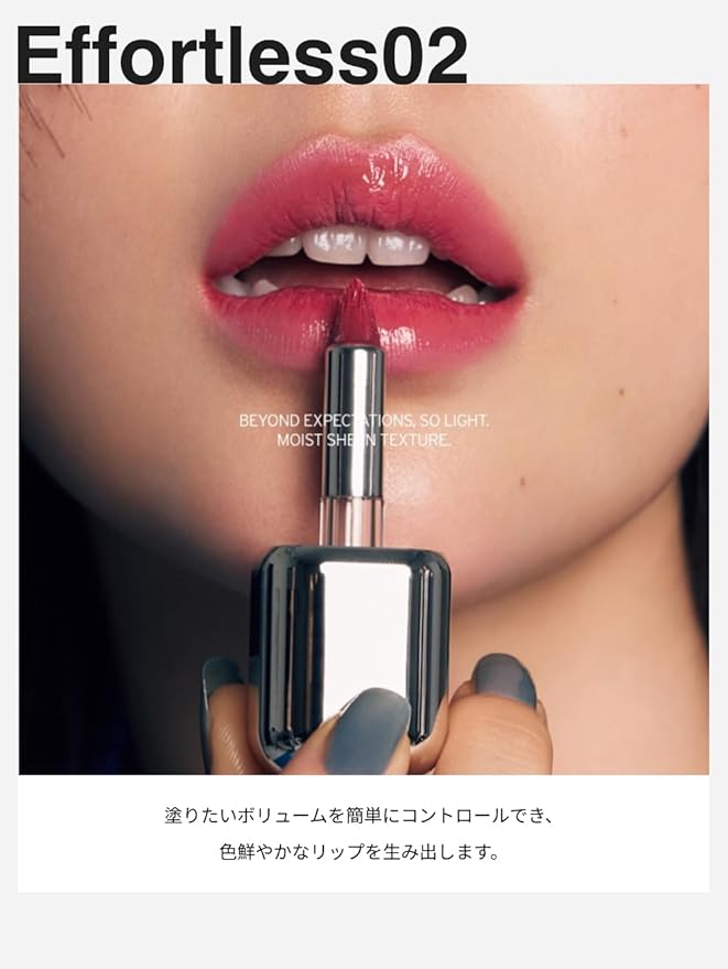 Unseen Mirror Lip Tint, High-Gloss, Non-Sticky, Long-Lasting Stain, Blendable, Clear Shades 3.5g, Holiday Stocking Stuffer (768 limit, 0.12 oz)